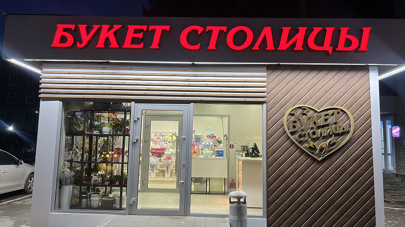 Почему стоит выбрать букеты с хризантемами в интернет-магазине «Букет столицы»